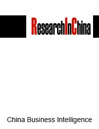 Global and China Fuel Cell Industry Report, 2020