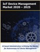 Market Research - IoT Device Management Market 2020 – 2025