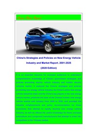 Latest Research Report on China’s New Energy Vehicle Market and Industry: 2001-2025 (2020 Edition)