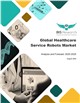 Global Healthcare Service Robots Market Analysis and Forecast, 2020-2025