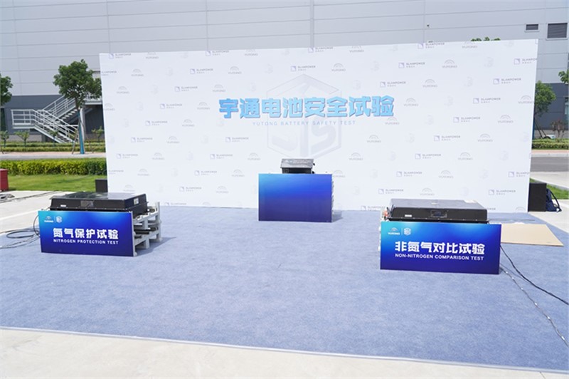 Yutong Launched its Latest EV Battery Safety Technology