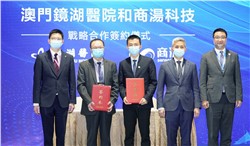 SenseTime Partners with Macau’s Kiang Wu Hospital to Advance Smart Health Application with AI